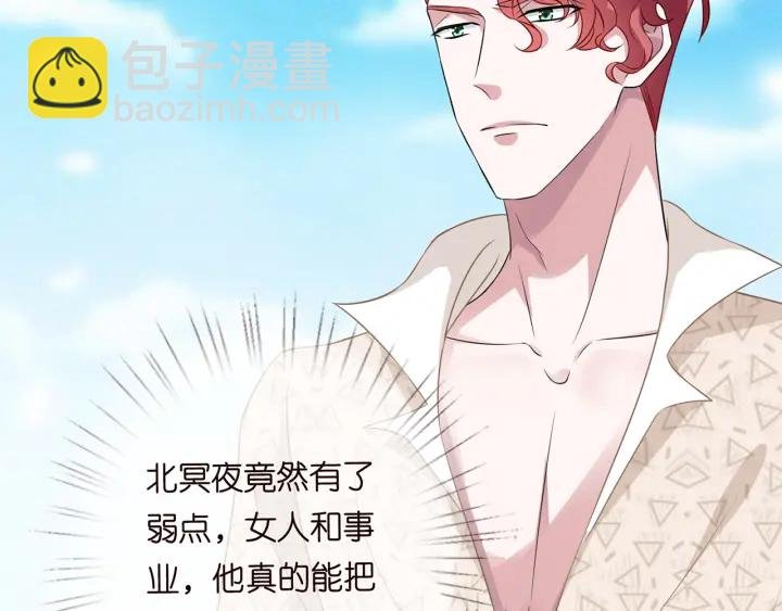第207话 刺激的游戏