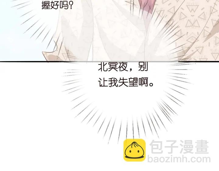 第207话 刺激的游戏