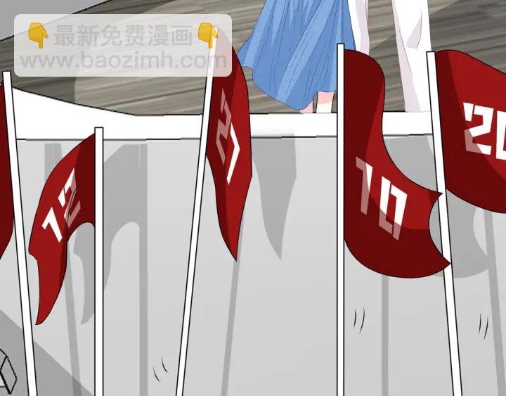 第207话 刺激的游戏