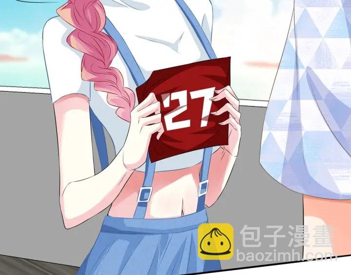 第207话 刺激的游戏