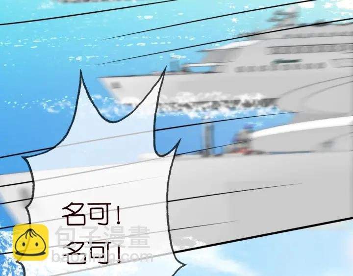 第208话 荒唐的念头