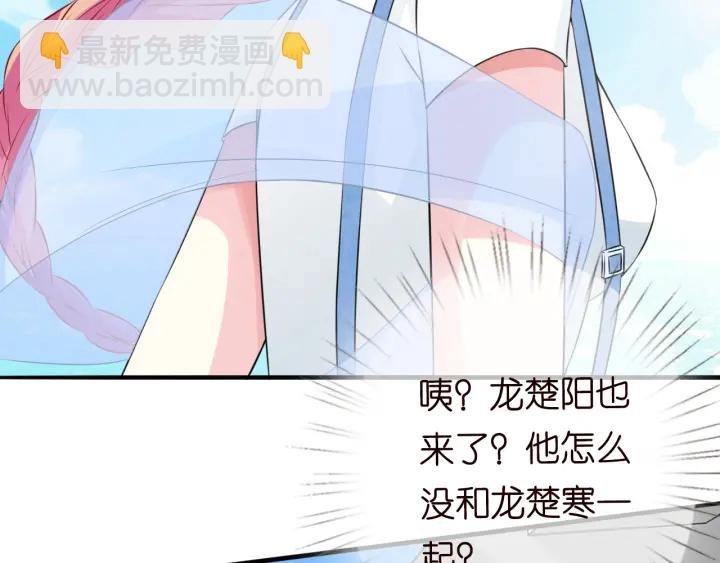 第208话 荒唐的念头