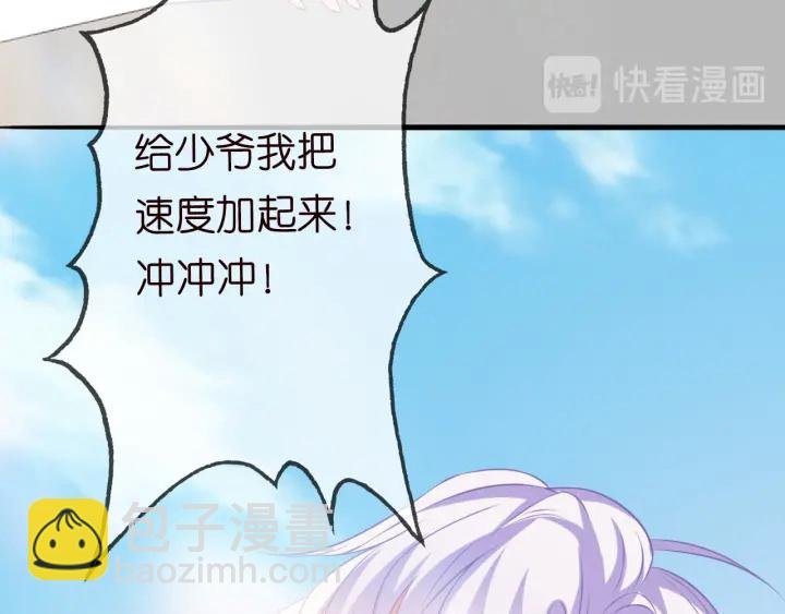 第208话 荒唐的念头
