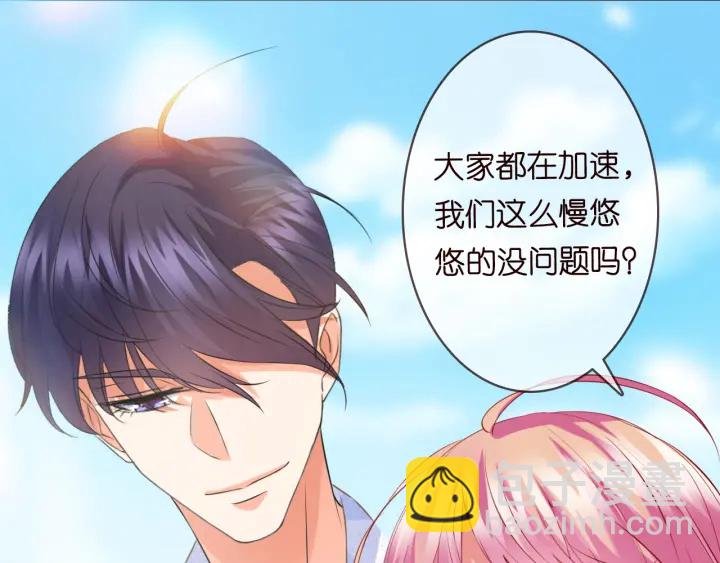 第208话 荒唐的念头