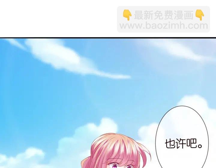 第209话 连城的秘密