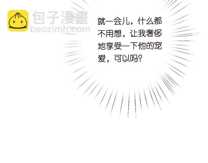 第209话 连城的秘密