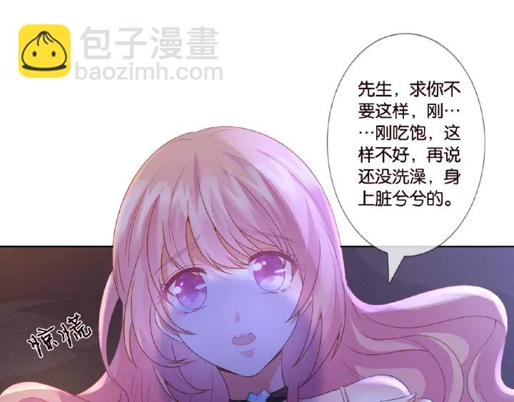第21话 他的喜好