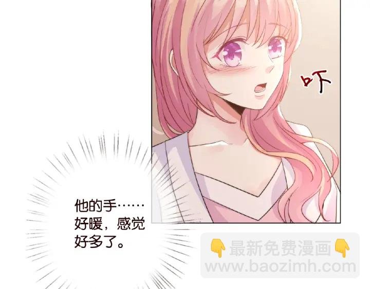 第21话 他的喜好