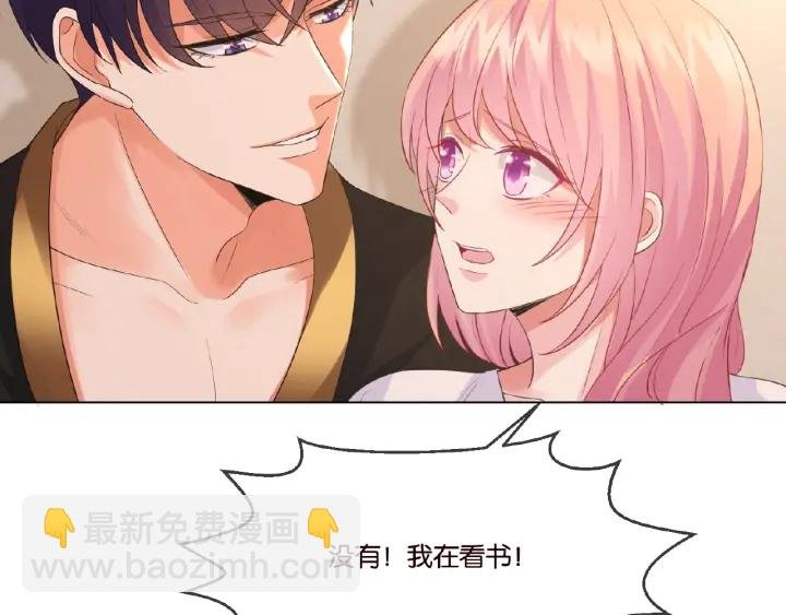第21话 他的喜好