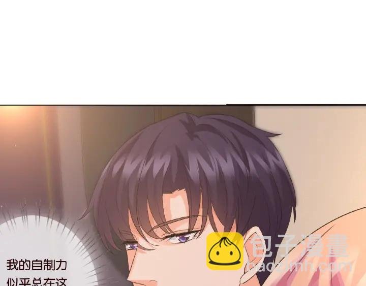 第21话 他的喜好