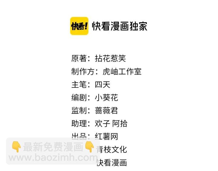 第210话 你本有机会赢的