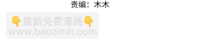 第210话 你本有机会赢的