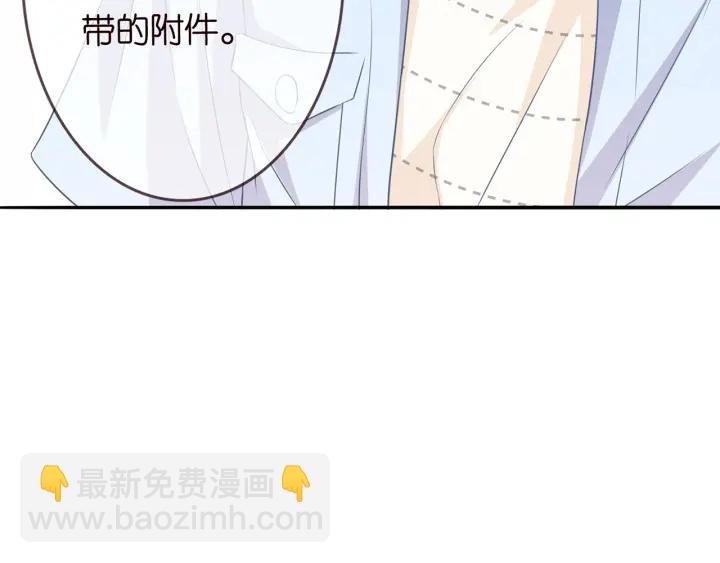 第210话 你本有机会赢的