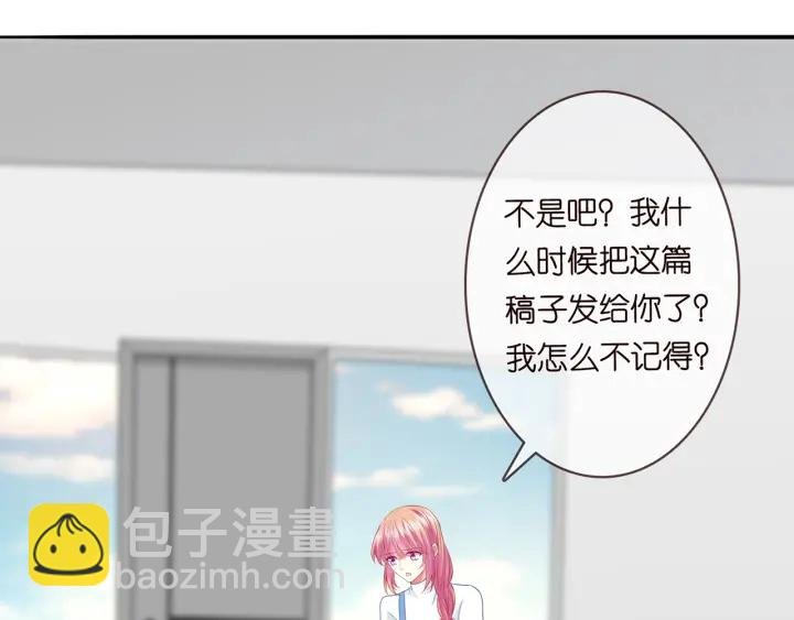 第210话 你本有机会赢的