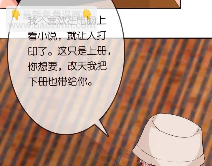 第210话 你本有机会赢的
