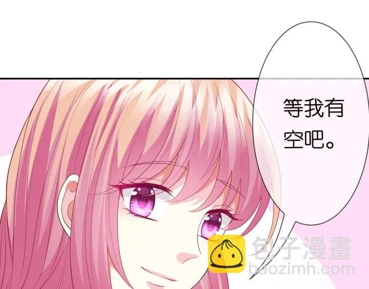 第210话 你本有机会赢的