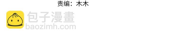 第211话 鹿死谁手