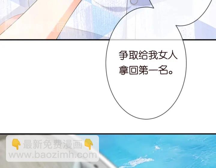 第211话 鹿死谁手