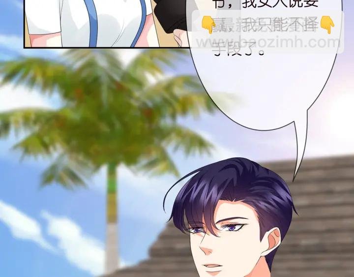 第212话 我们订婚吧
