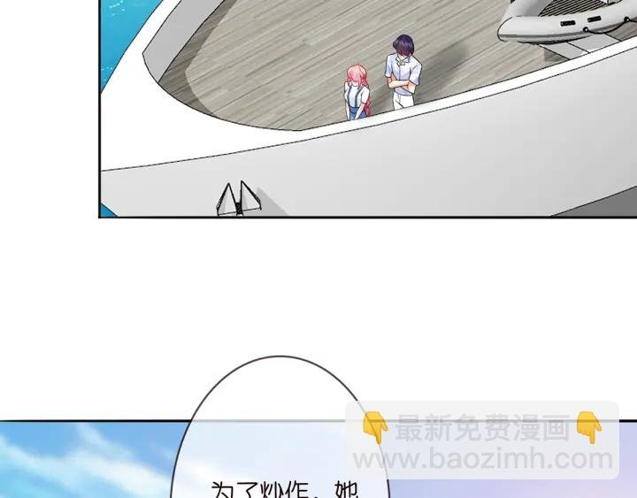 第213话 各自的考量
