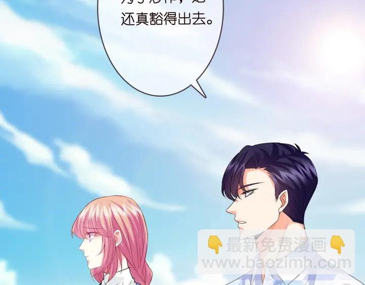 第213话 各自的考量