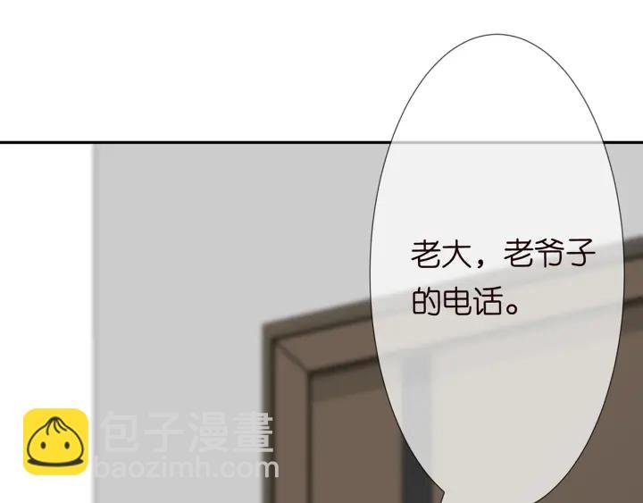 第213话 各自的考量