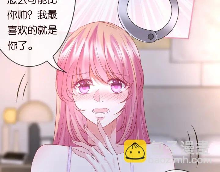 第214话 特殊的方式