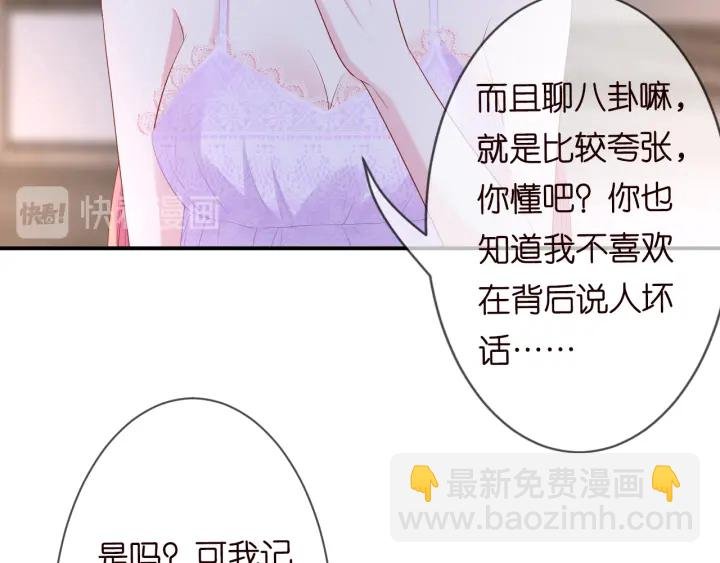 第214话 特殊的方式