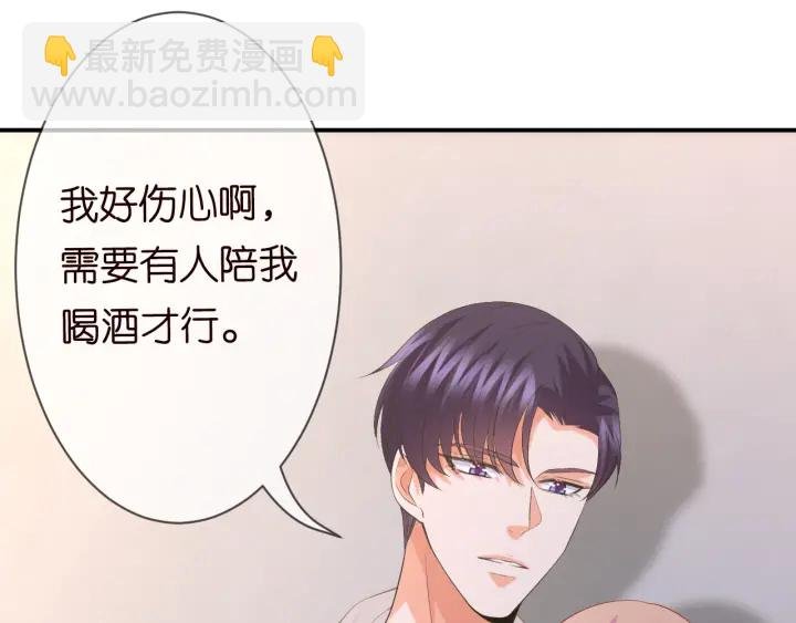 第214话 特殊的方式