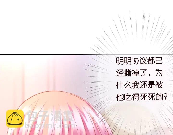 第214话 特殊的方式