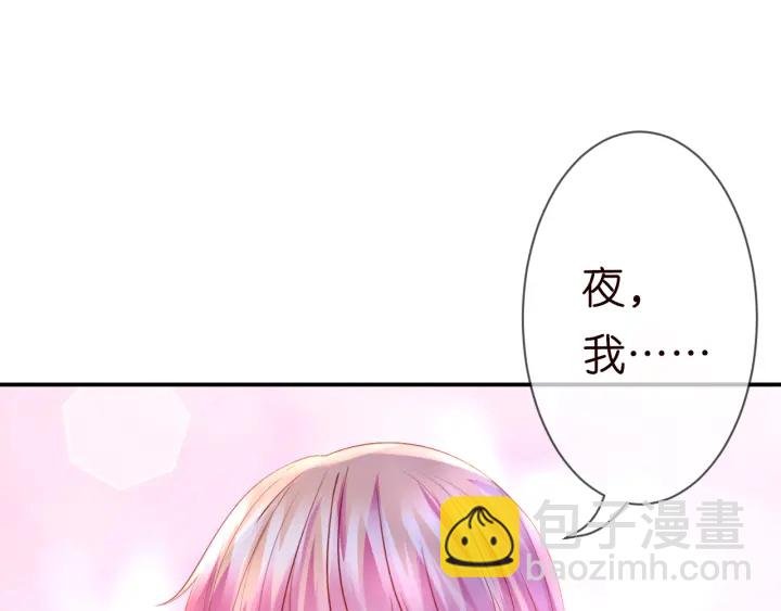 第214话 特殊的方式