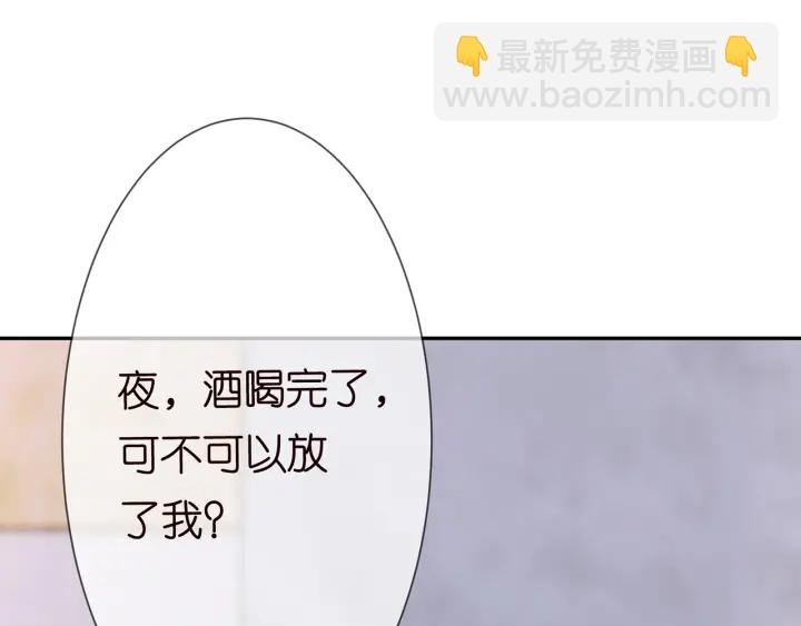 第215话 惊心动魄的一夜