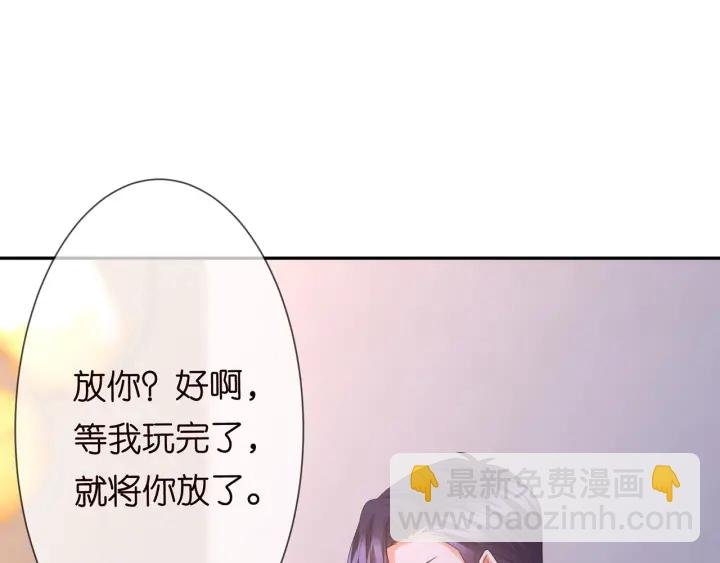 第215话 惊心动魄的一夜