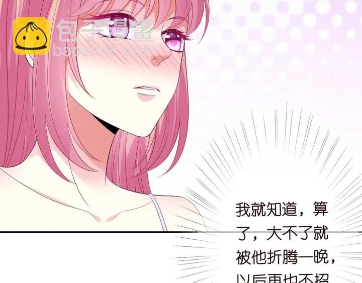 第215话 惊心动魄的一夜