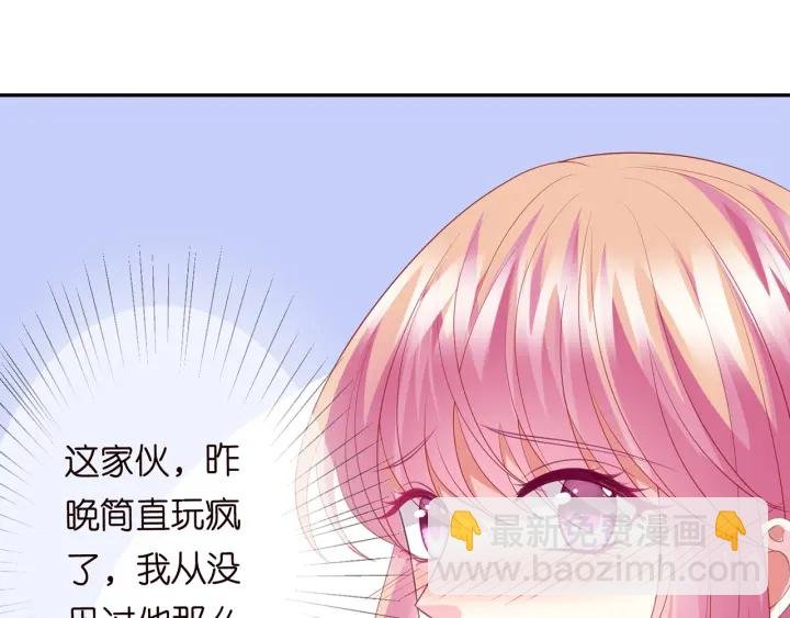 第215话 惊心动魄的一夜