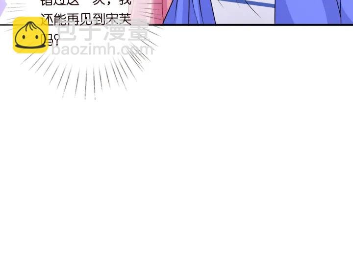 第216话 她杀人了？！