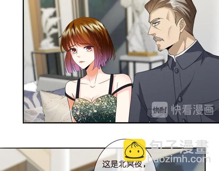 第216话 她杀人了？！