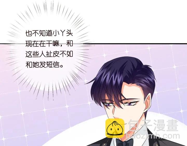 第216话 她杀人了？！