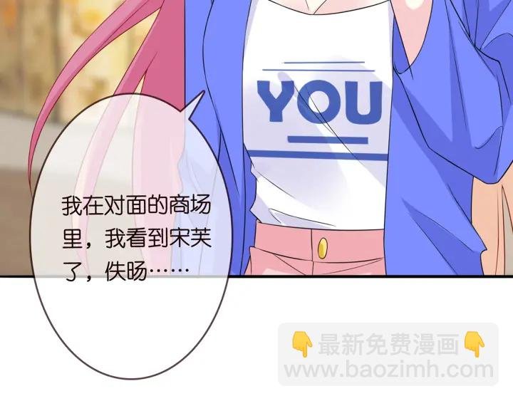 第216话 她杀人了？！