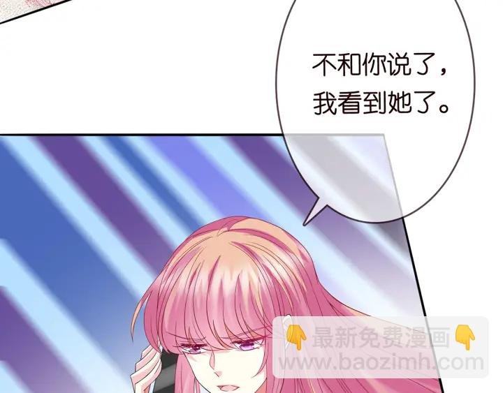 第216话 她杀人了？！