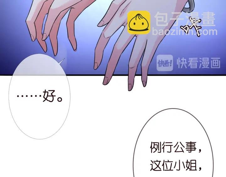 第217话 被捕入狱