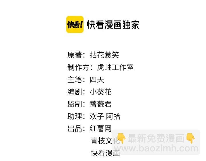 第218话 残酷的真相