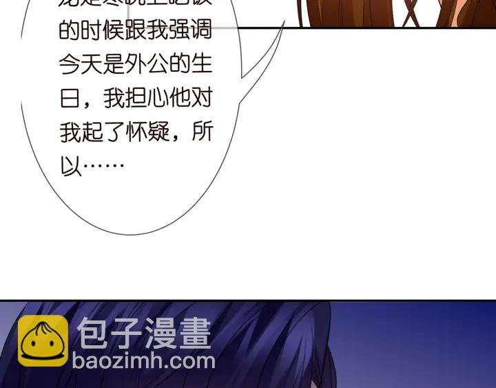 第218话 残酷的真相