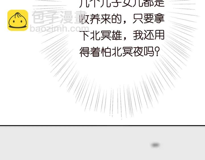 第218话 残酷的真相