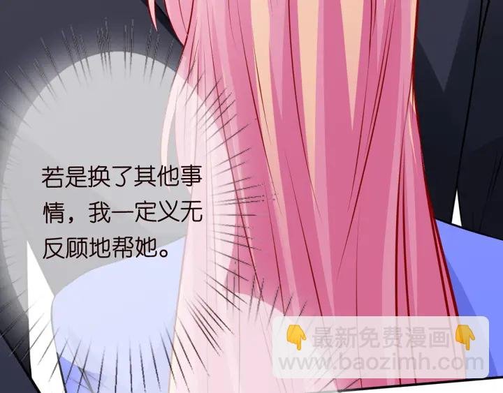 第219话 隔墙有耳
