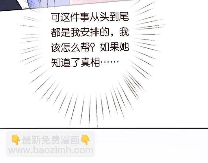 第219话 隔墙有耳