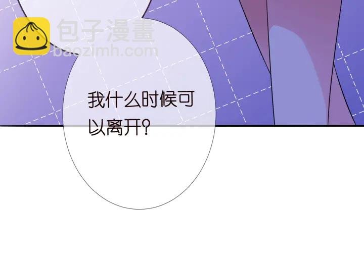 第219话 隔墙有耳