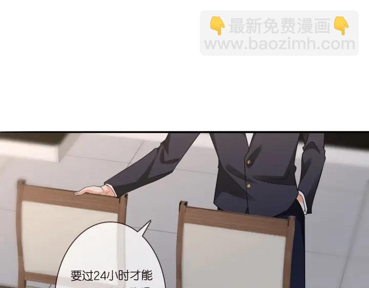 第219话 隔墙有耳