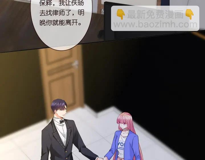 第219话 隔墙有耳