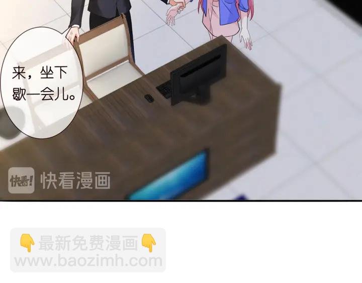 第219话 隔墙有耳